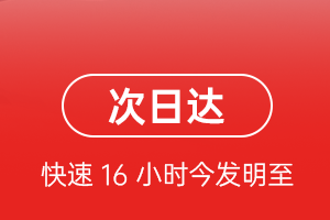 湛江机场快递航空货运 航空货运