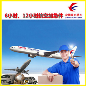 湛江机场快递公司谈空运的四大作用是什么